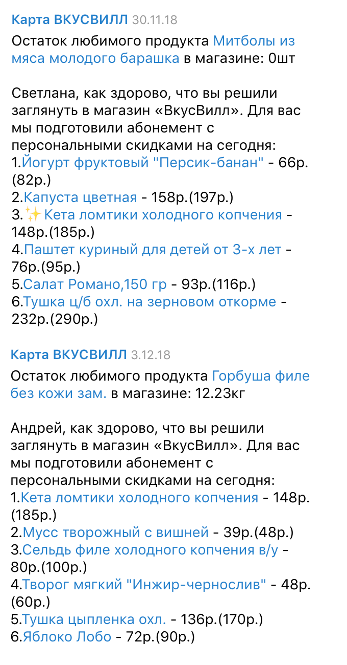 Сегодня в моем абонементе только дорогая курица, у мужа — обычная курица и сельдь. Покупаем по его абонементу: на обед — курица в духовке, на ужин — картошечка с селедкой