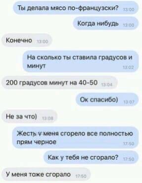 Изображение пользователя Джонни Кэтсвил