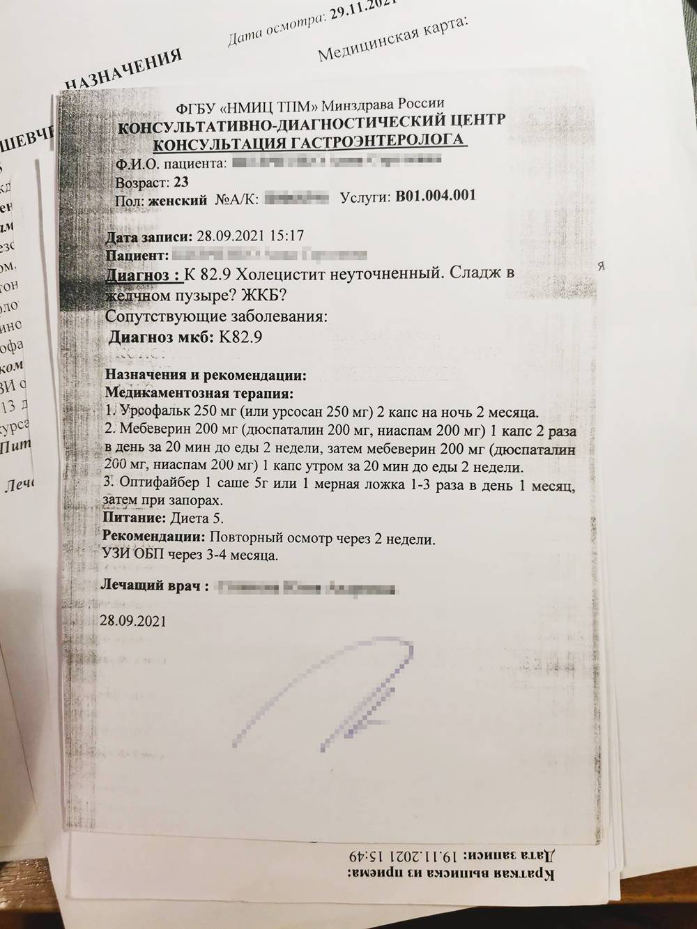 В назначениях врачи указывают диету № 5, но в реальности не просят ограничивать рацион