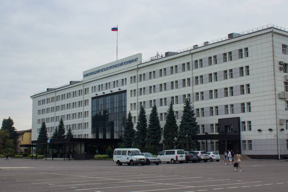 Административное здание НЛМК