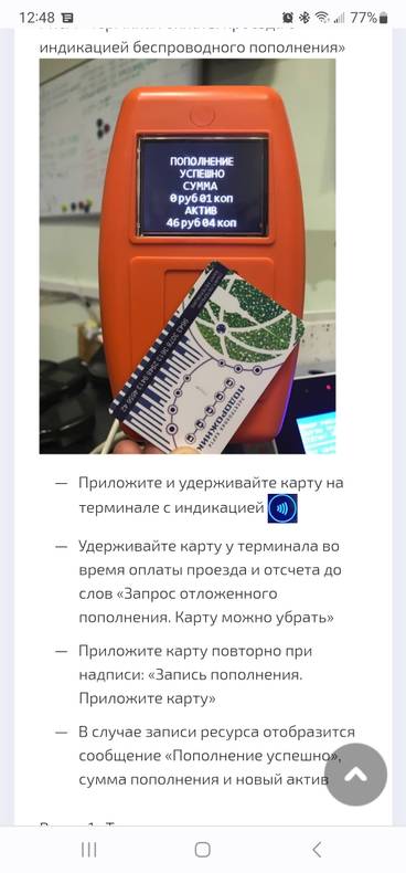 Изображение пользователя Вилли Демон