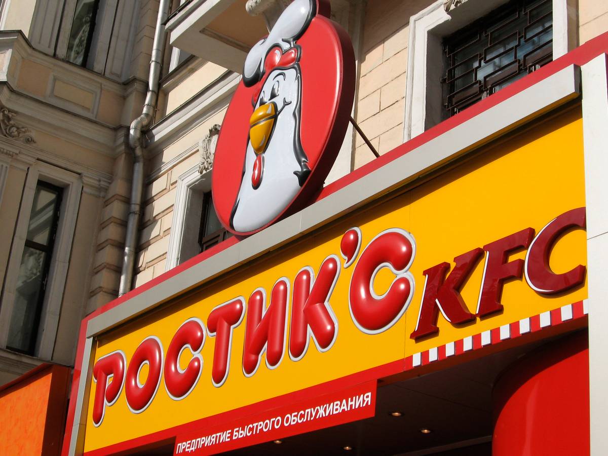 Вывеска «Ростикс KFC», под которой сеть работала до 2010 года. Источник: Anne Czichos / Shutterstock