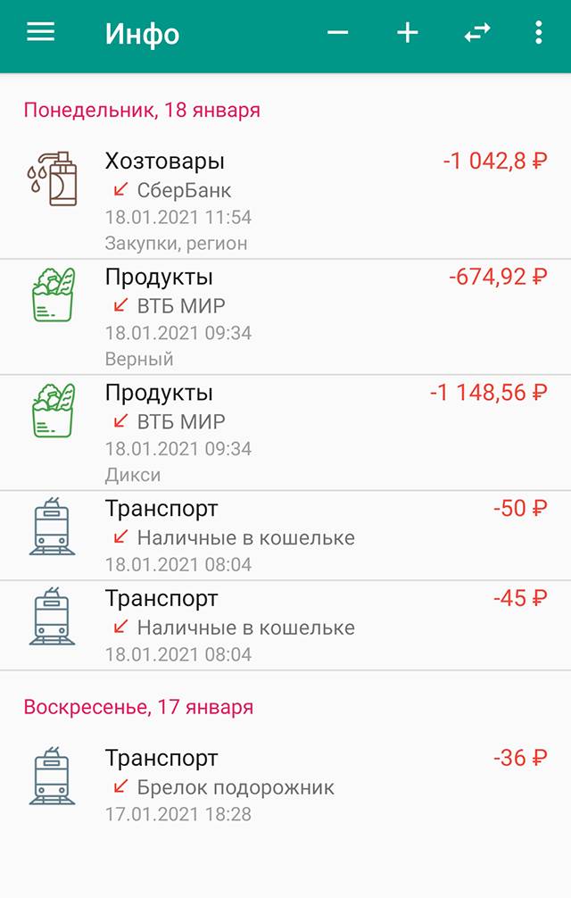 С&nbsp;Keep Finance я&nbsp;легко анализирую траты и&nbsp;исключаю лишнее