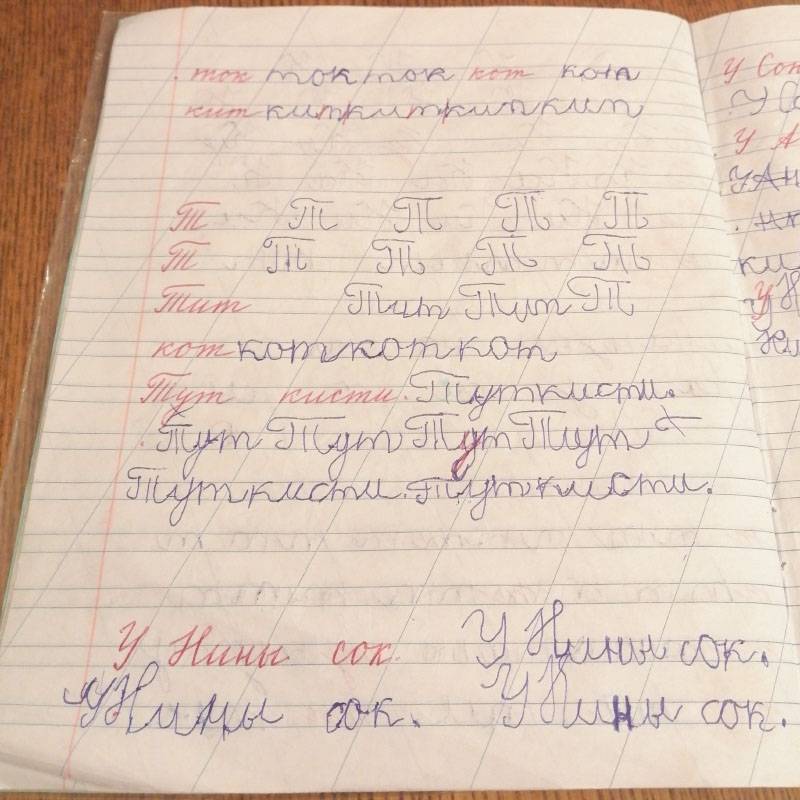 У меня и сейчас почерк хуже