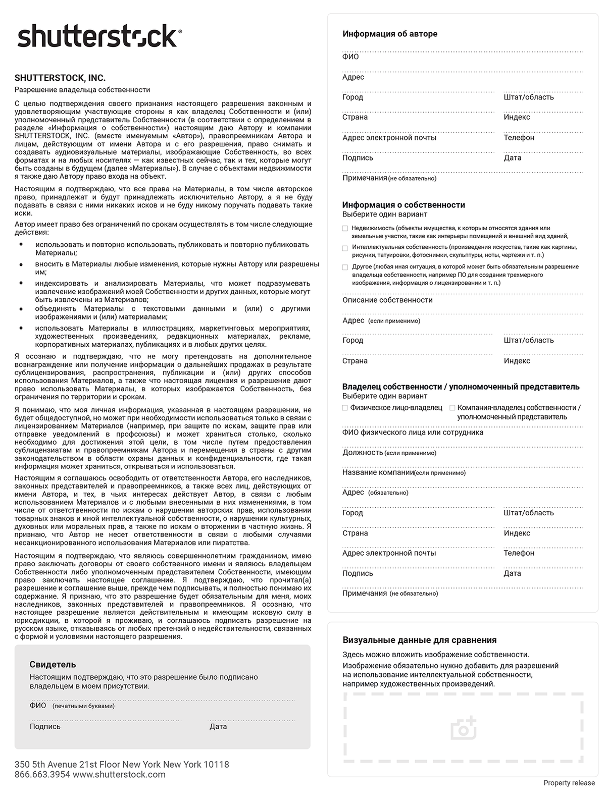 Можно ли продать скриншот nft