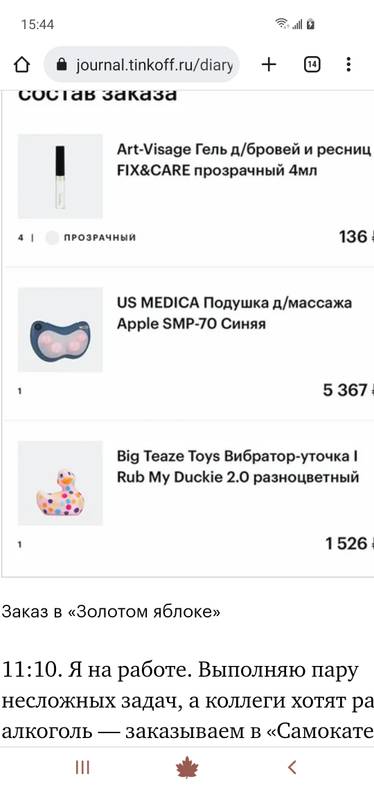 Изображение пользователя не_спорь с матерью