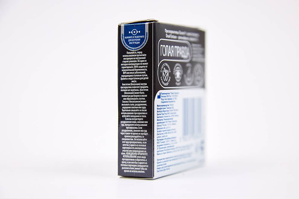 Предупреждение о возможной реакции на пачке презервативов находится сзади или сбоку упаковки