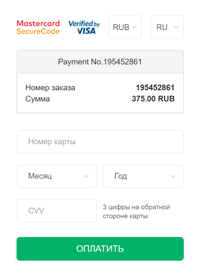 Мне почему-то настойчиво предлагали заплатить в гривнах. С первого раза заплатить не удалось