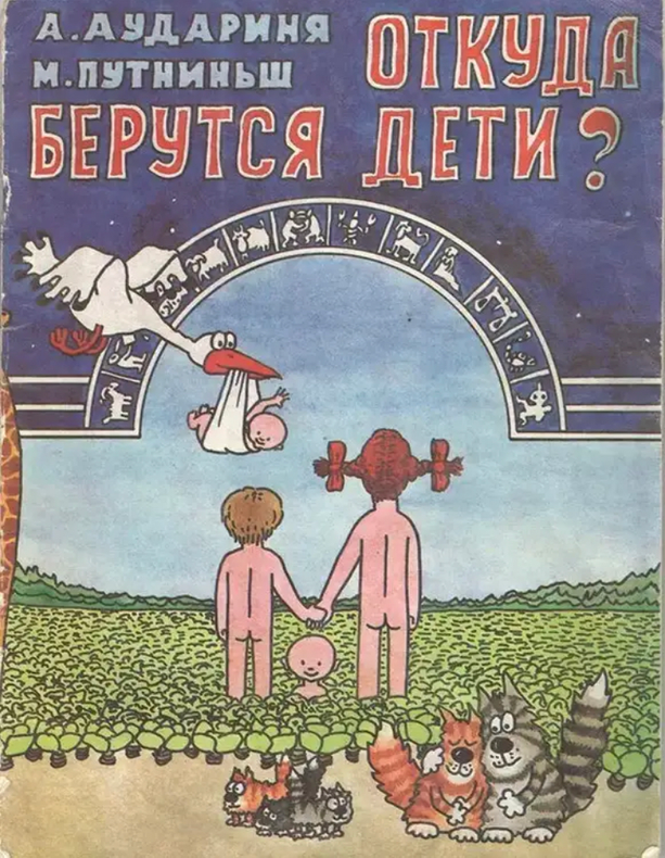 Секс юных ребят 