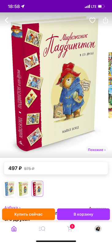 Изображение пользователя Paddington
