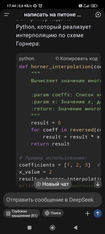 Изображение к комментарию пользователя Zavolga Uvildy