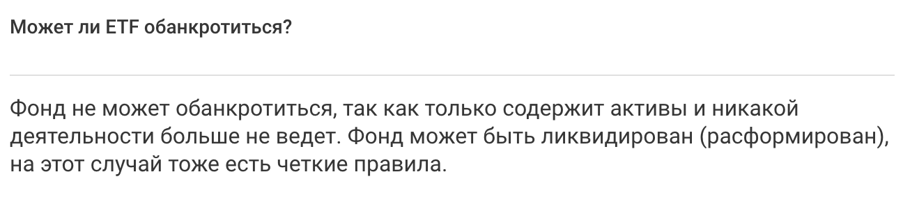 Выводы 2022 года для инвесторов