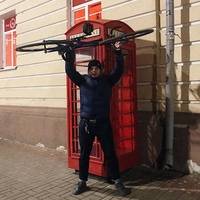 Арсений Куренков