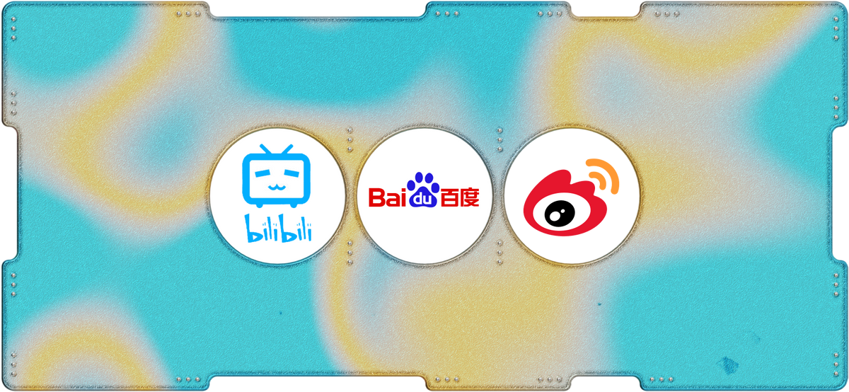 Календарь инвестора: Bilibili, Weibo и Baidu выпустят отчеты
