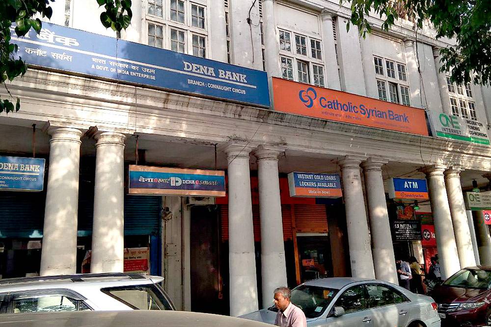 Банки в Индии часто находятся на одной улице. В Дели в районе Коннот-плейс расположено 30 банков в ряд