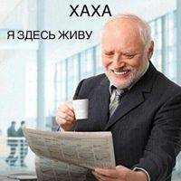 Изображение пользователя Александр Трешин
