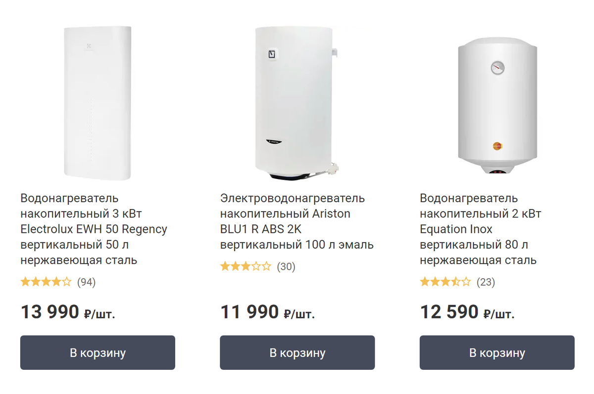 сколько квт на 1 м2 отопления котел. сколько квт нужно для дома. электроприборы энергопотребление квт частного дома. мощность газовых котлов для отопления частного. расчетная таблица солнечных панелей.