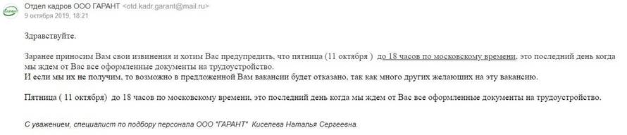 Изображение пользователя Юлия А.Б.