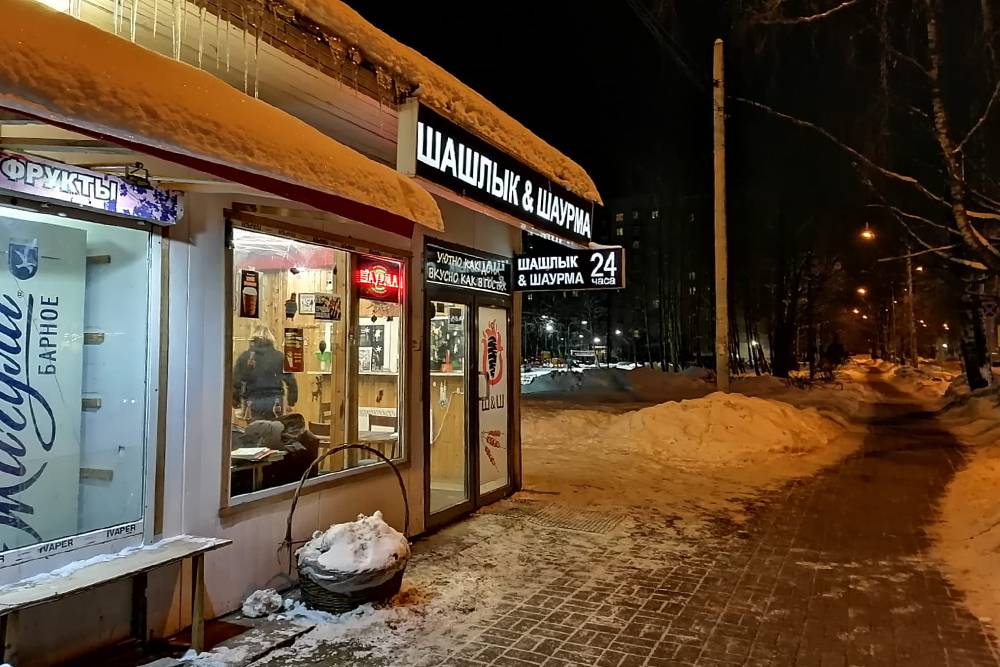 Регион мурино