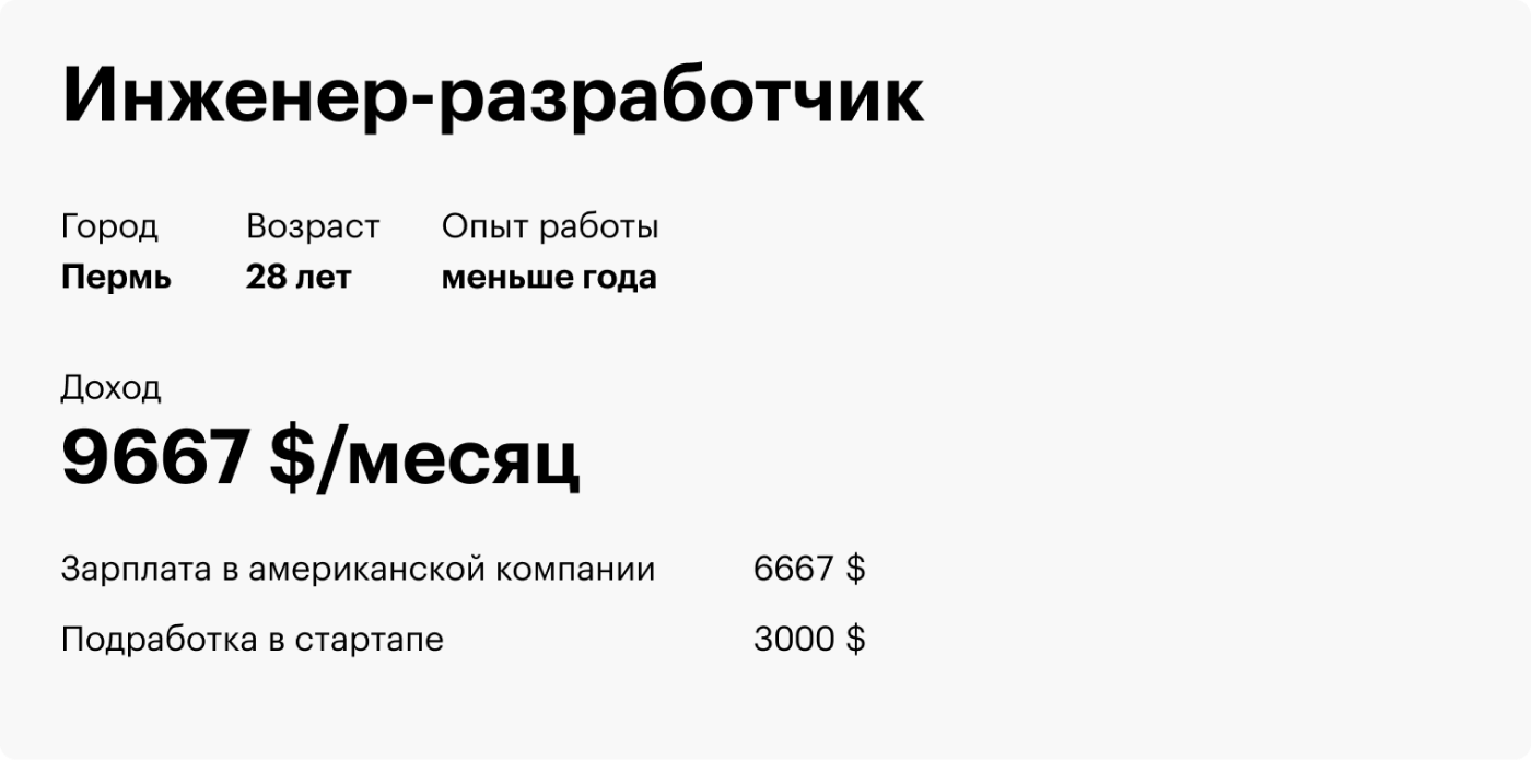 Профессия инженер-разработчик: обязанности, зарплата, где работает и ...