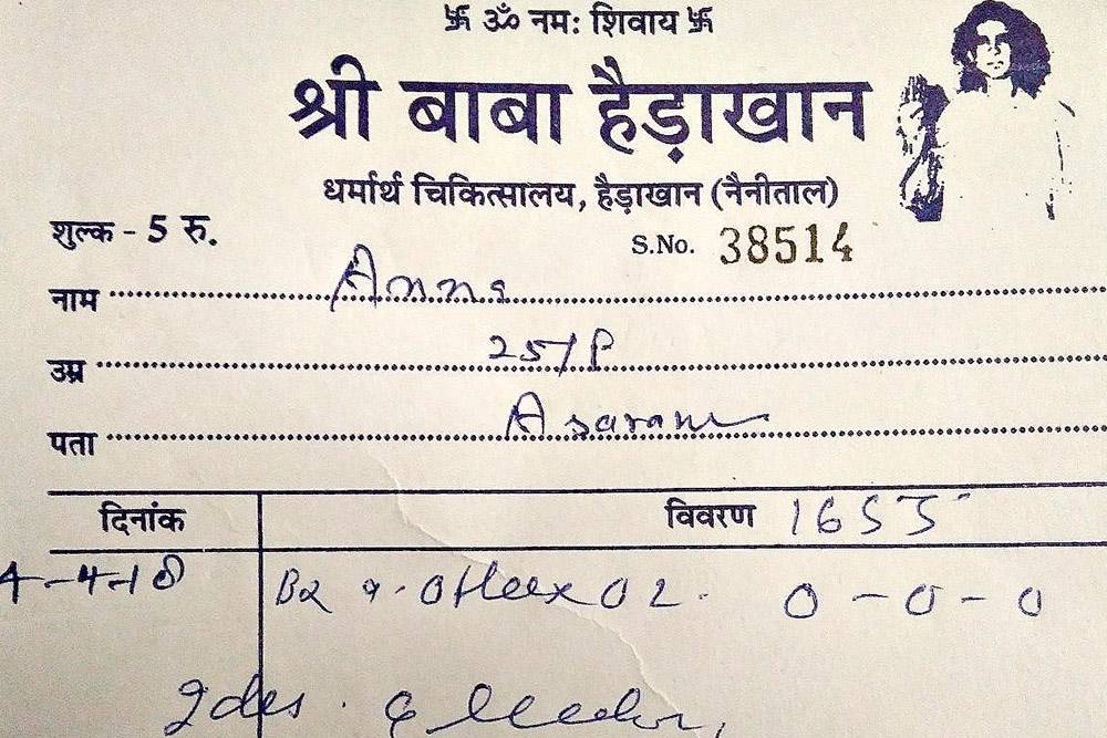 Врач попросил заплатить только 5 рупий «за использованный лист бумаги»