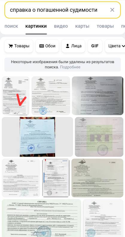 Изображение пользователя Юлия Серова