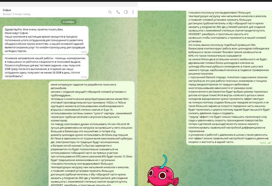 Изображение пользователя 2ur-gse l