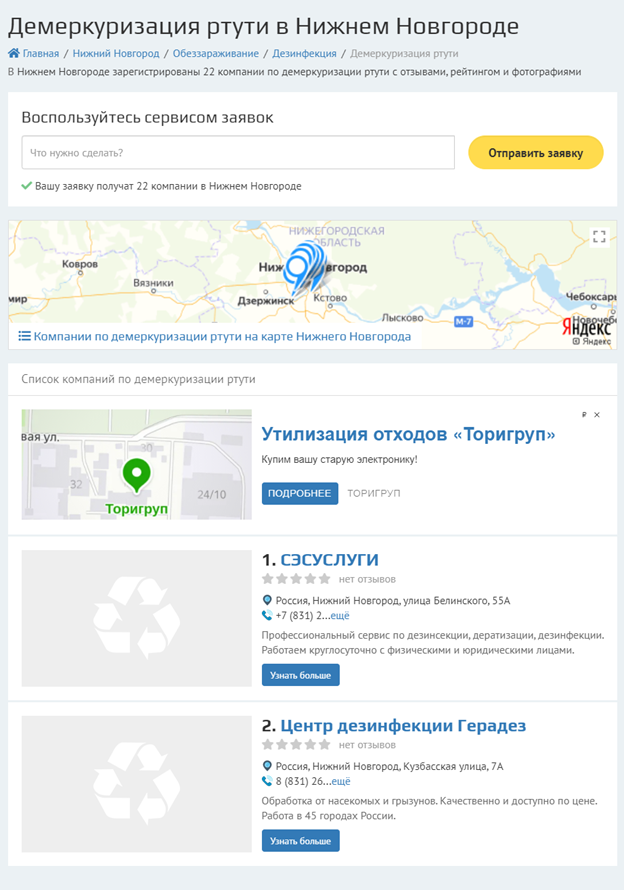 Разбился ртутный градусник в квартире: что делать, как правильно ...