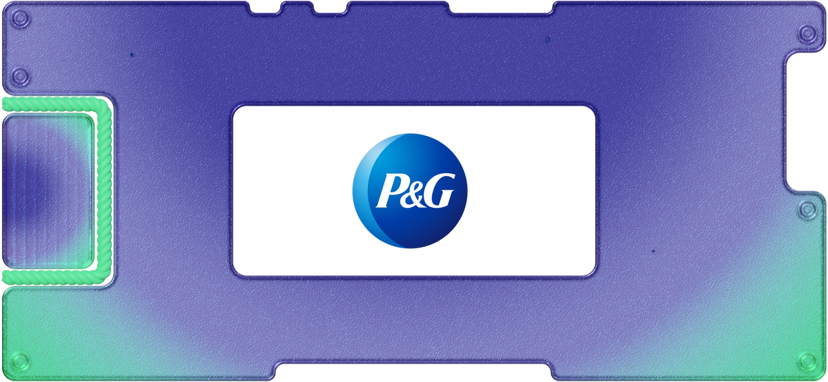 Обзор Procter & Gamble: салфетки, стирка и дивиденды