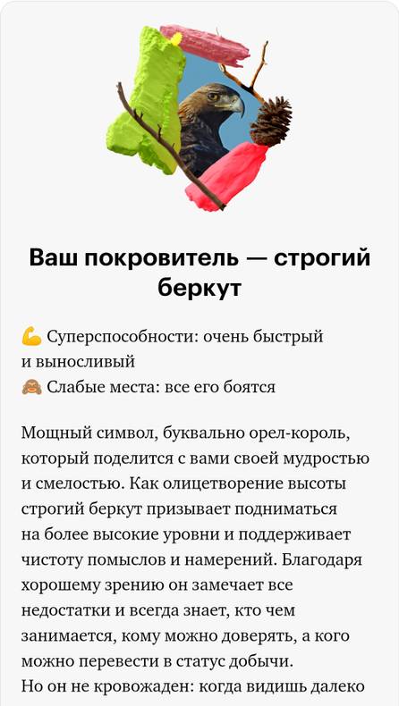 Изображение пользователя Bezlimit