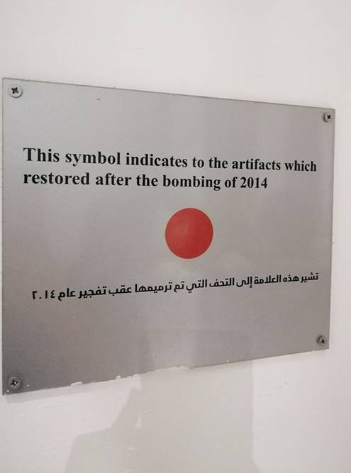От терактов в Египте пострадали не только церкви, но и музеи. В Музее&nbsp;исламского искусства в Каире после теракта 2014&nbsp;года можно встретить такие таблички: они указывают, что экспонат был поврежден взрывом