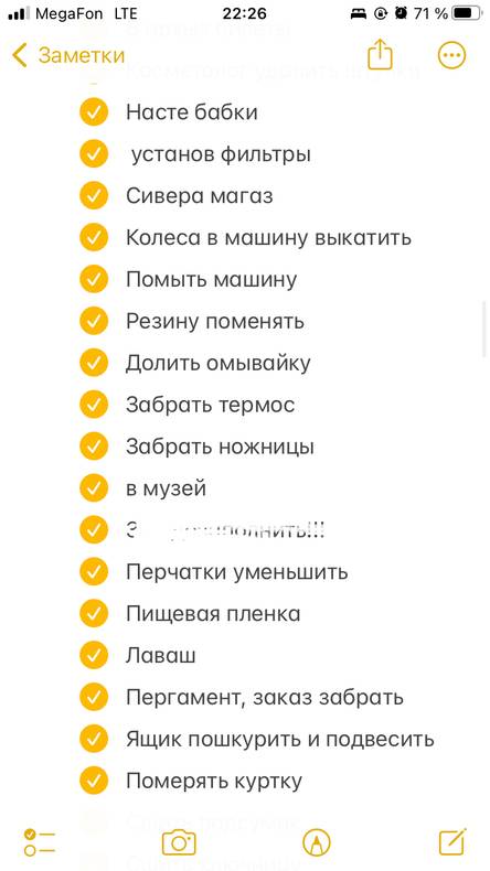 Изображение пользователя Благоустройство со сносом