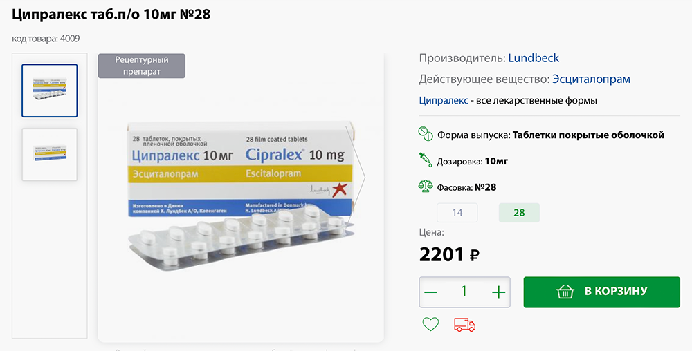 Другой препарат той&nbsp;же группы стоит уже больше 2000 <span class=ruble>Р</span> за упаковку. Источник:&nbsp;rigla.ru
