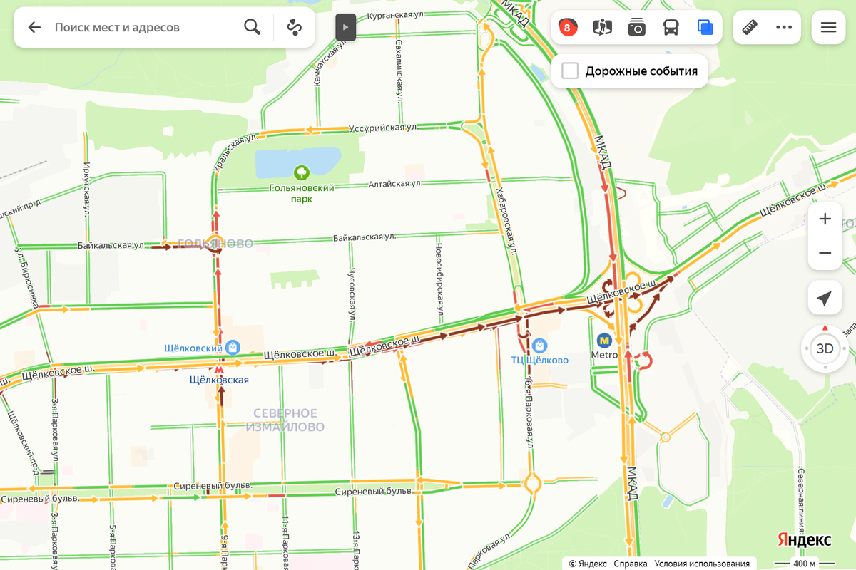Магазин армянский на щелковской шоссе. Москва район щелковское шоссе. Индекс г москва щелковское шоссе. Москва, щёлковское шоссе, 26к2, на карте. Щелковское шоссе.