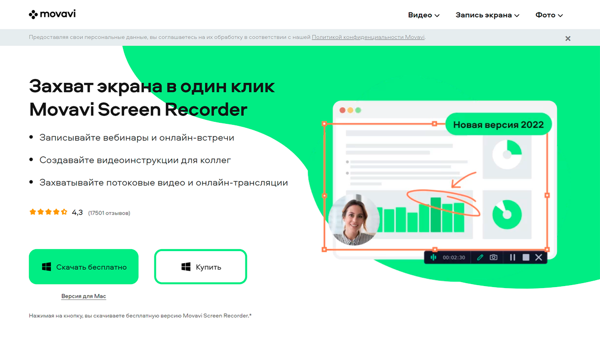 Производитель позиционирует рекордер как офисный помощник: инструкции для коллег, запись трансляций