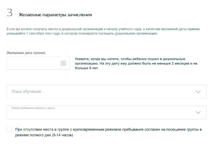 В списке языков обучения не&nbsp;только языки разных стран, но&nbsp;и разных регионов России, например ненецкий, корякский и другие