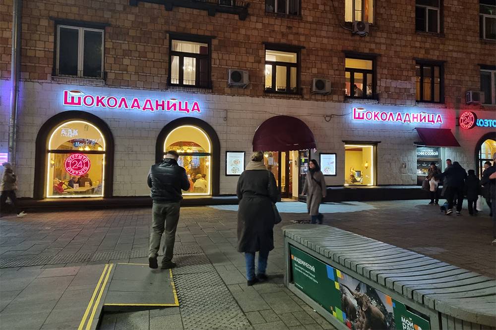 Захожу в «Шоколадницу» исключительно за кофе и тирамису — вкус и цена меня устраивают