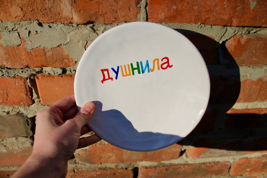 Изображение пользователя Даша Лепит