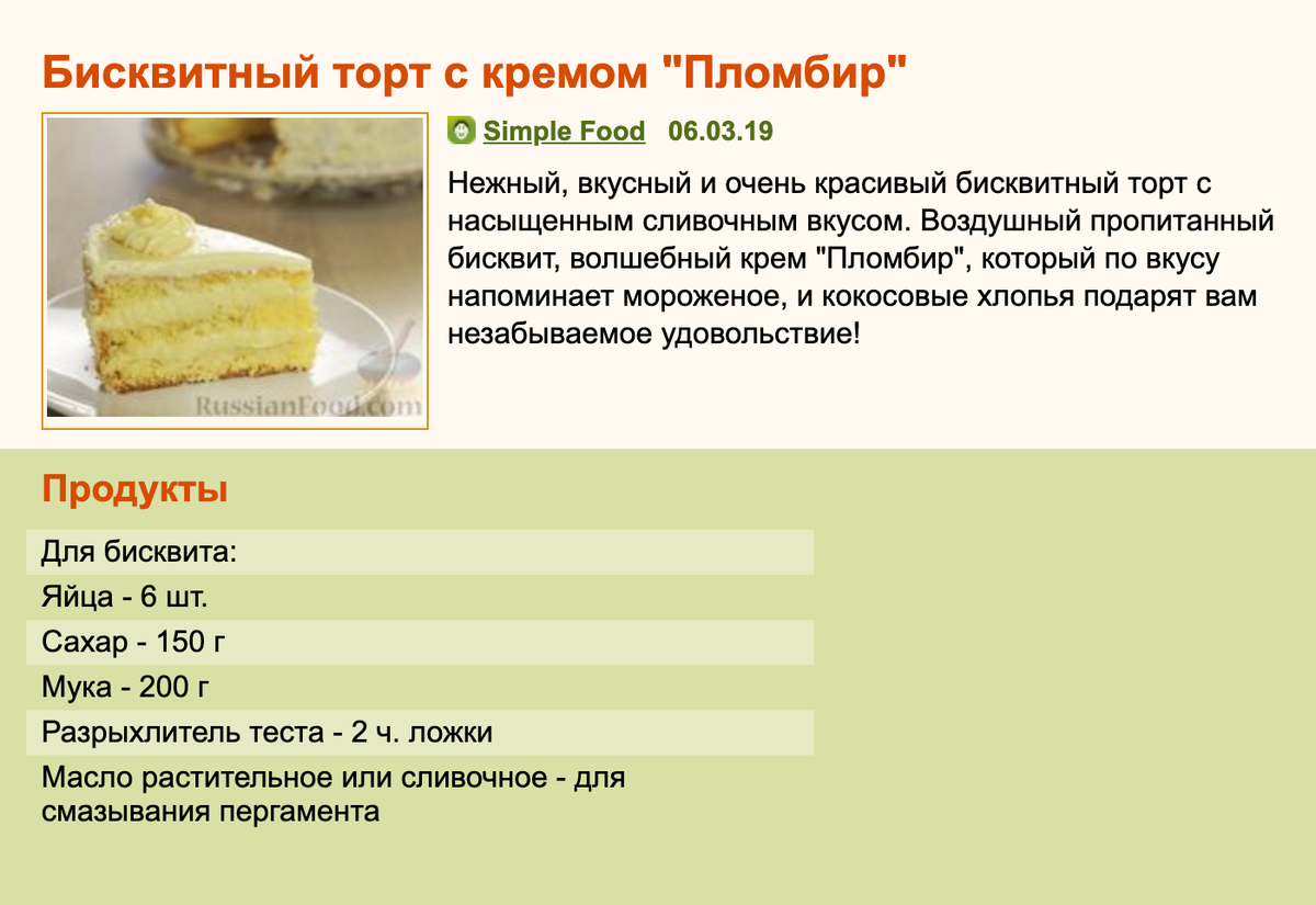 Тесто без молочных продуктов рецепты