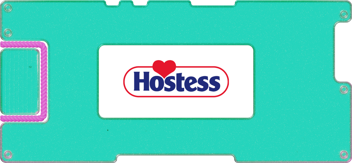 Инвестидея: Hostess Brands, потому что пускай едят пирожные