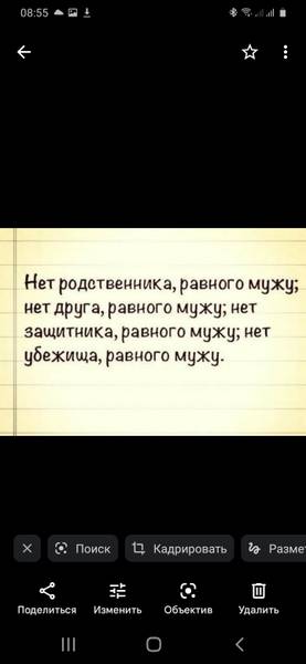 7 причин, почему мужчина начинает писать и звонить ночью