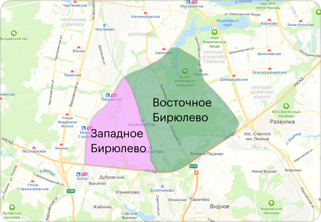 Западное и Восточное Бирюлево находятся в южном административном округе Москвы. Источник: «Яндекс-карты»