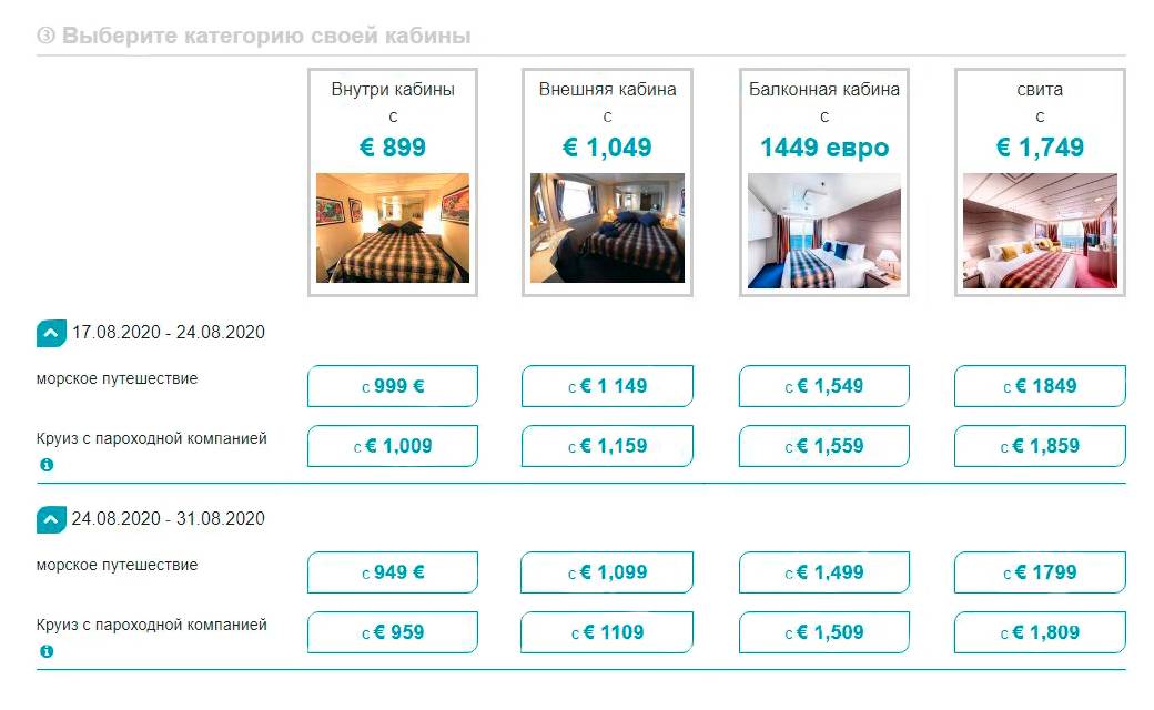 А немецкий E-hoi — от 899 € (82 606 <span class=ruble>Р</span>)
