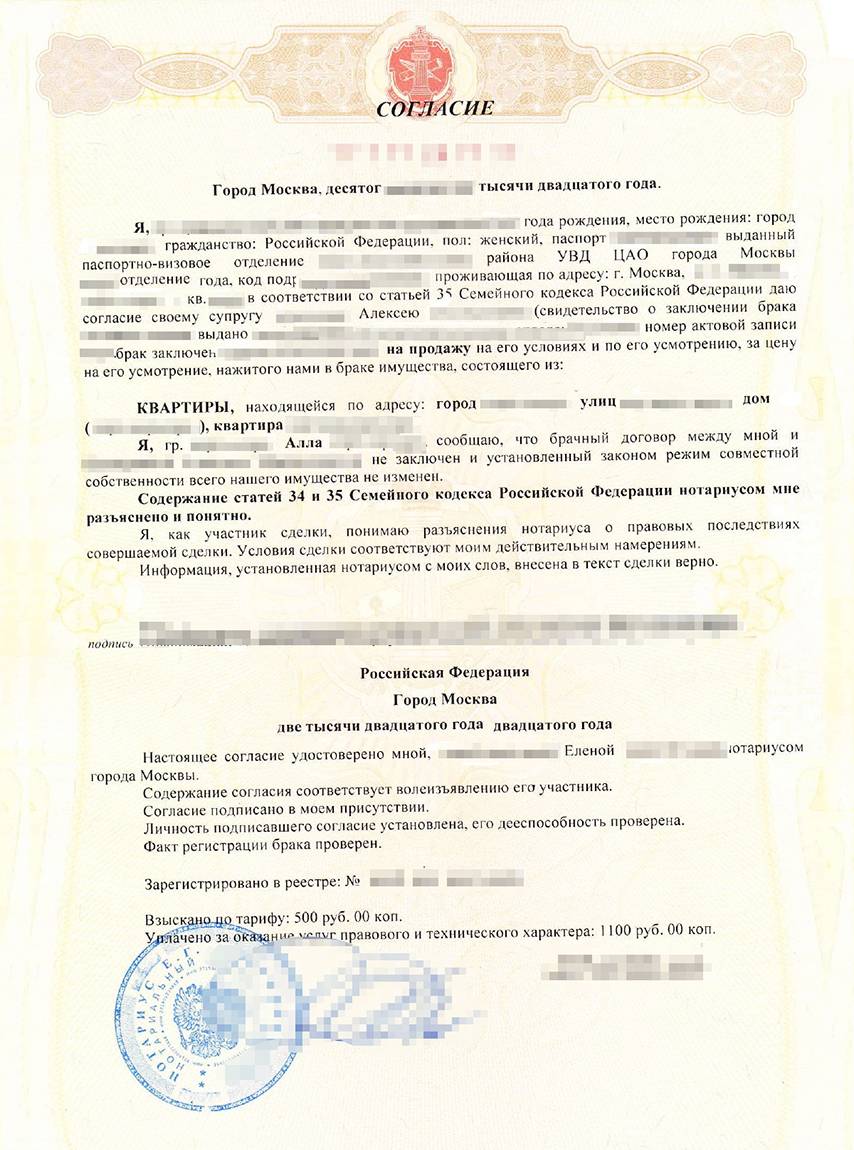 Как получить субсидию на оплату жилищно-коммунальных услуг