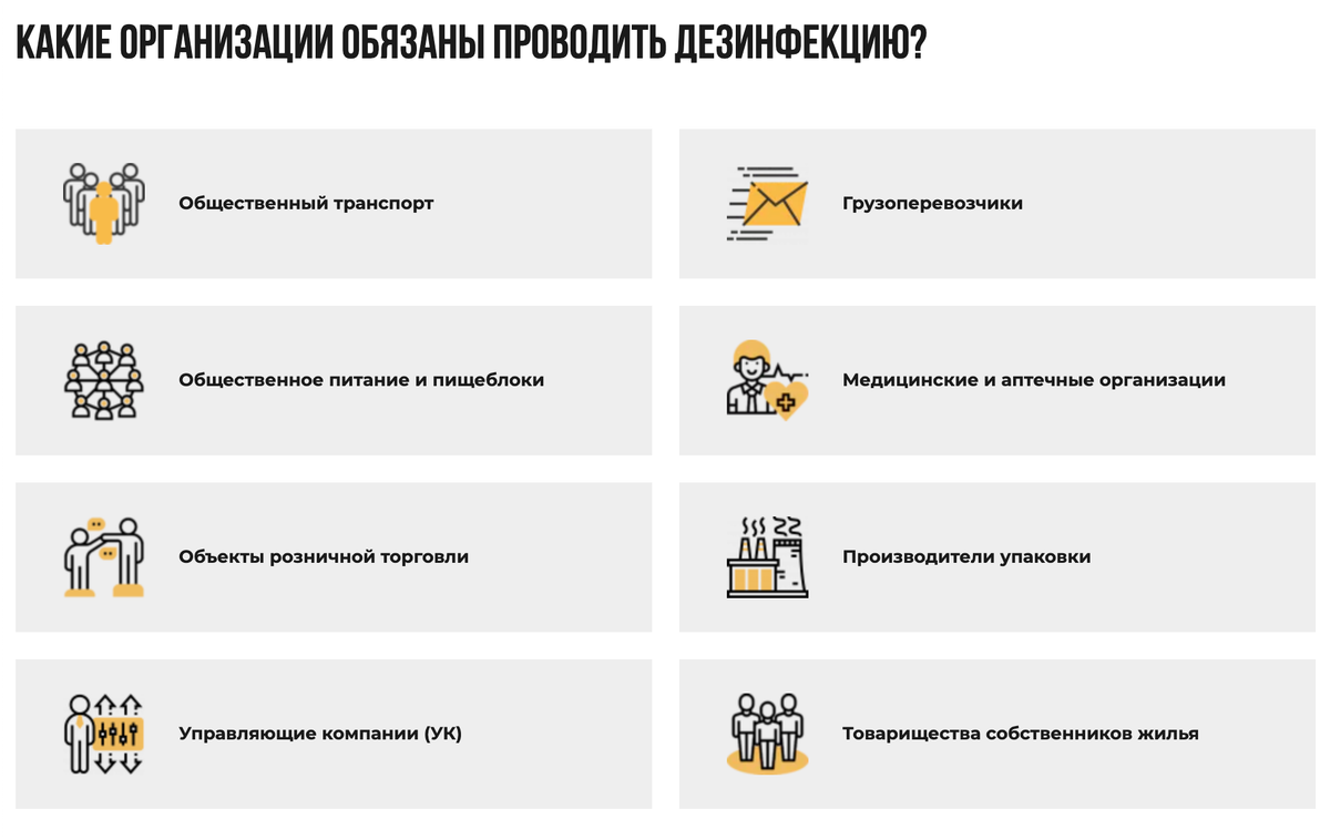 Как устроена канализация на теплоходе