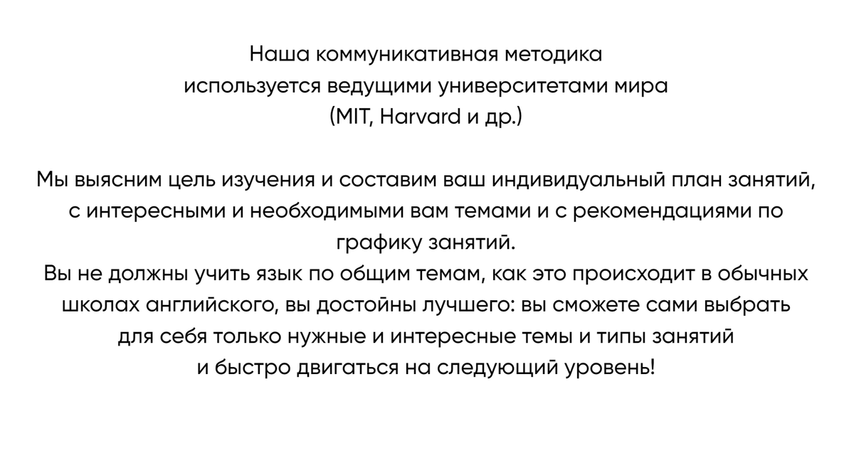 А здесь обещают только интересные занятия по&nbsp;любимым темам