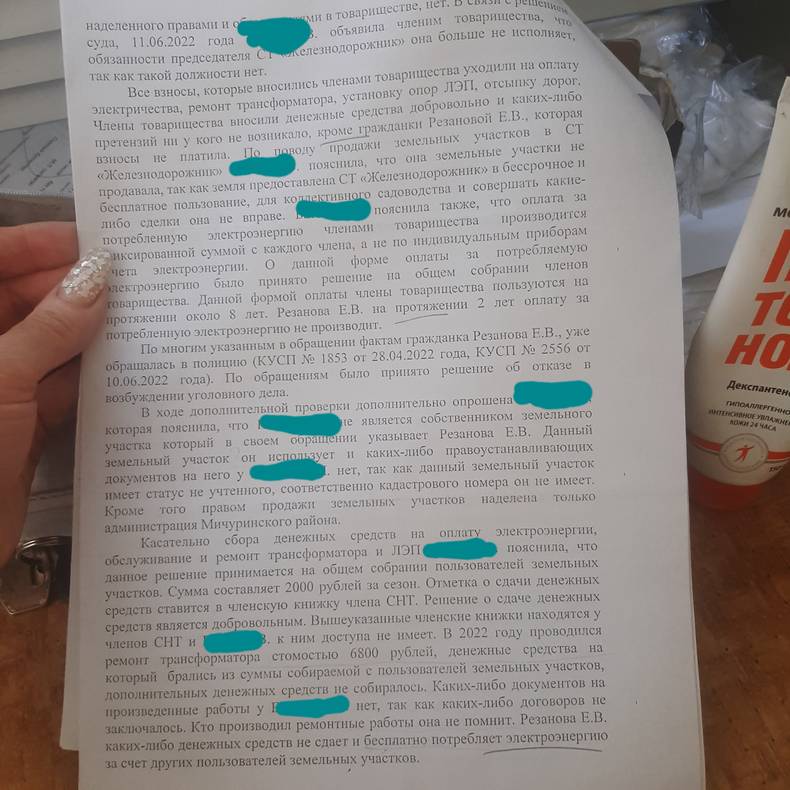 Изображение пользователя Елена