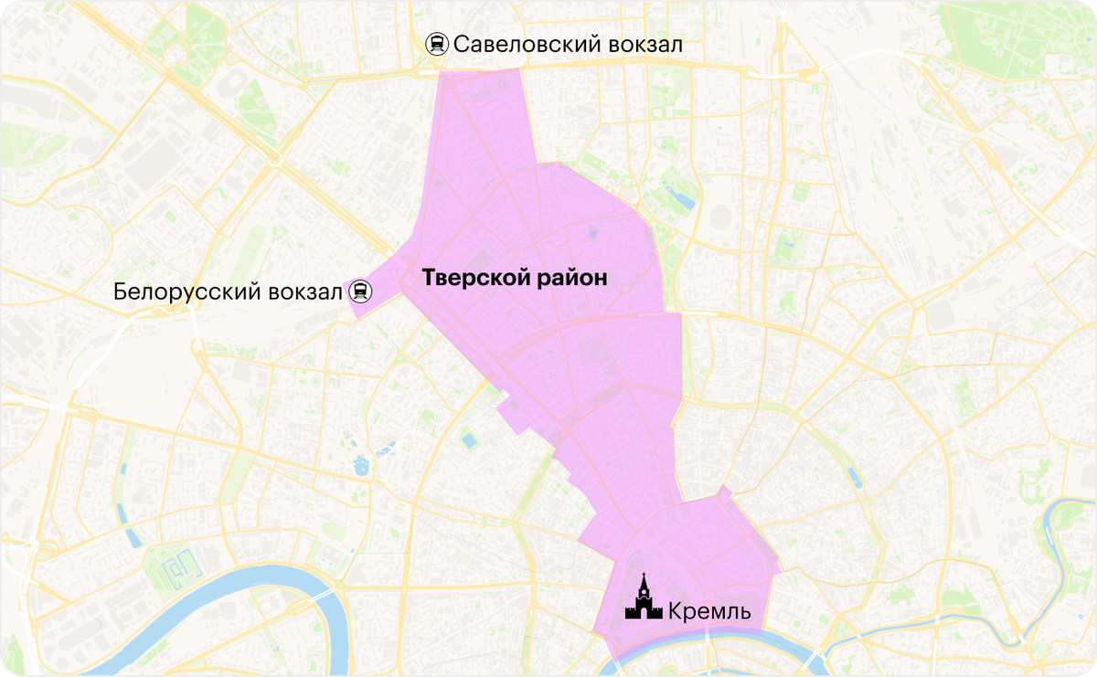 Тверской район — самый центр Москвы, в него входит даже Кремль. Оттуда он простирается на северо-восток и доходит до Савеловского вокзала