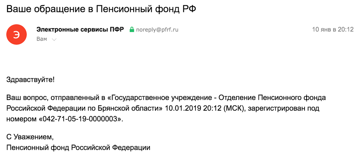 Запрос зафиксирован, но ответа до сих пор нет, хотя проблема серьезная
