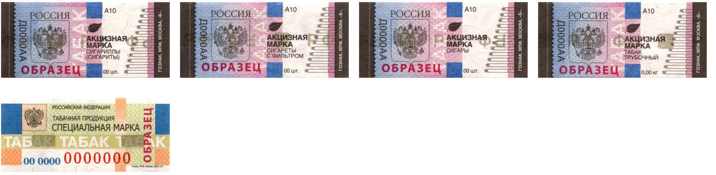 Акцизная марка сигарет казахстана